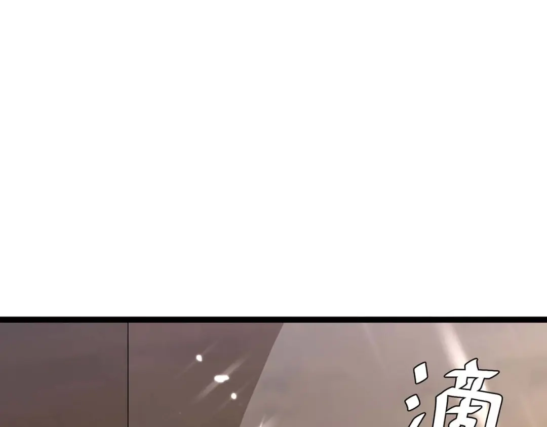 神级透视 第164话 安全局 第45页