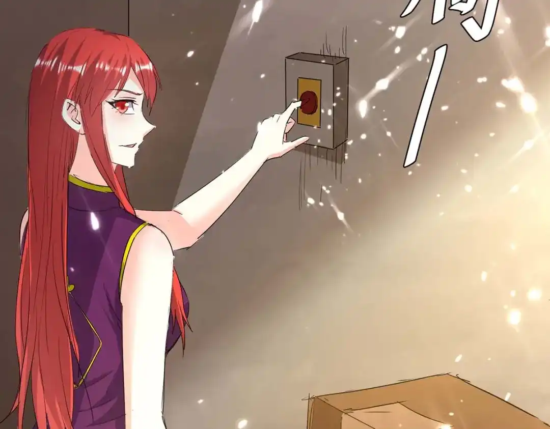 神级透视 第164话 安全局 第46页