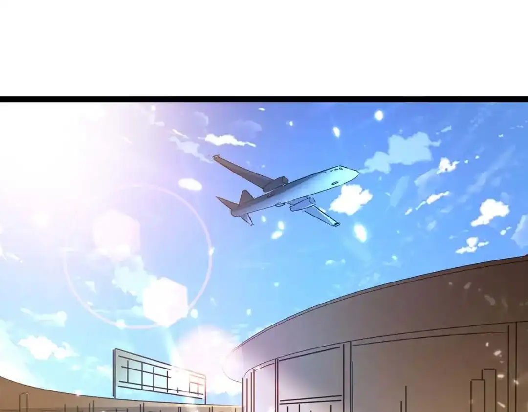 神级透视 第164话 安全局 第27页