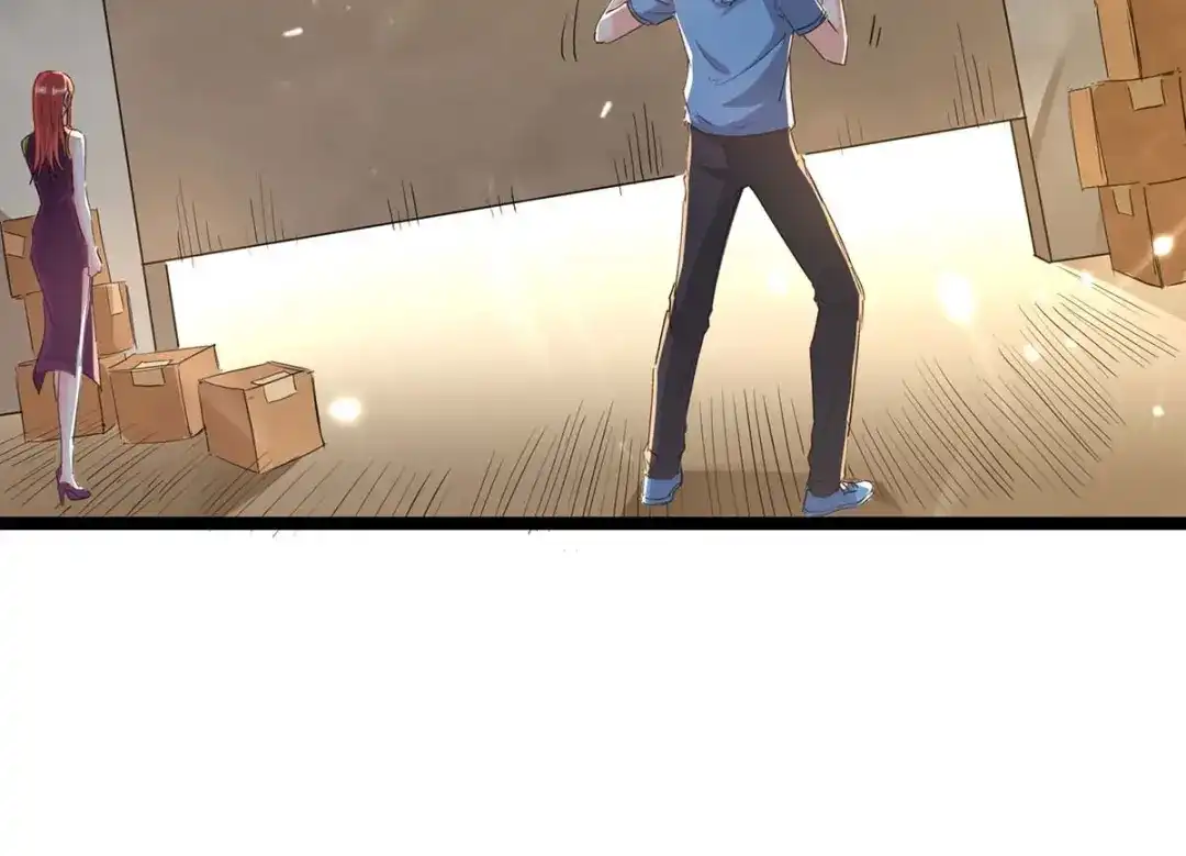 神级透视 第164话 安全局 第51页