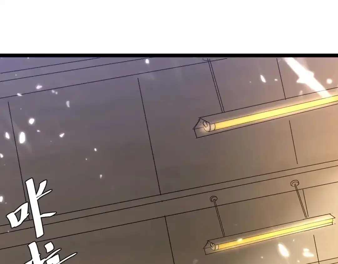 神级透视 第164话 安全局 第49页