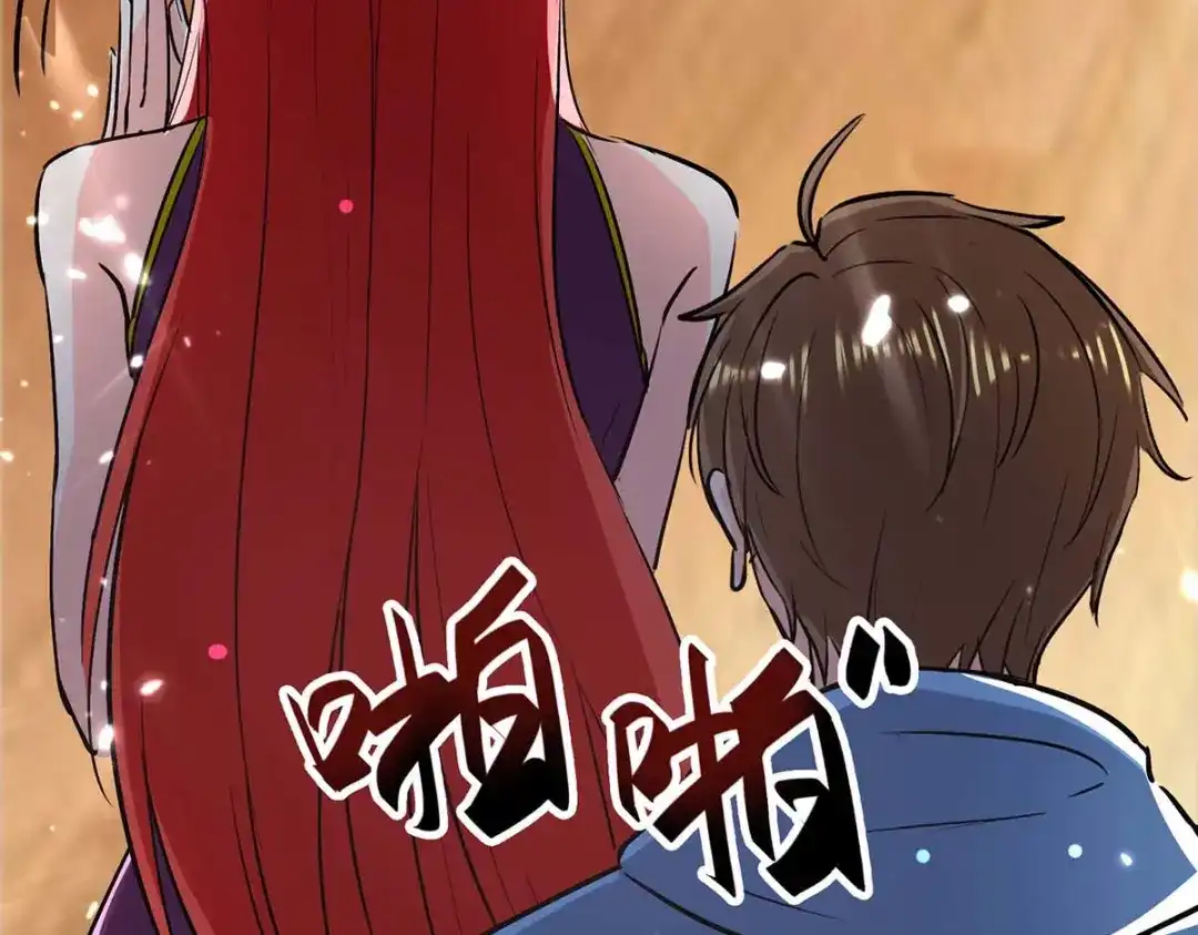 神级透视 第164话 安全局 第74页
