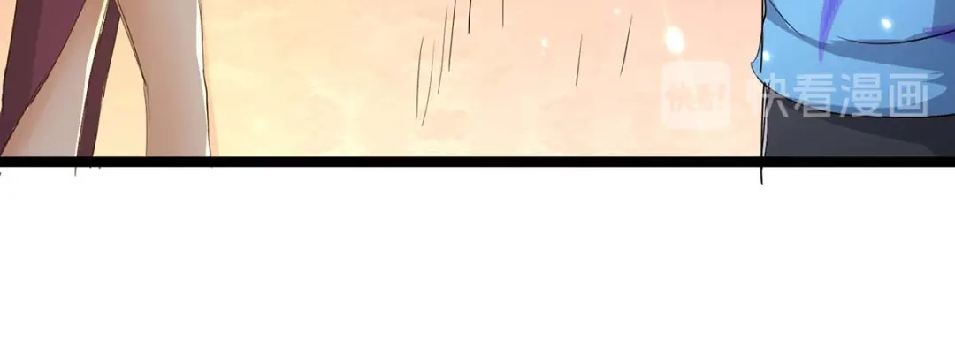 神级透视 第164话 安全局 第44页