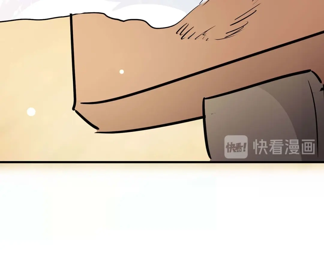 神级透视 第165话 霸王花加油 第29页