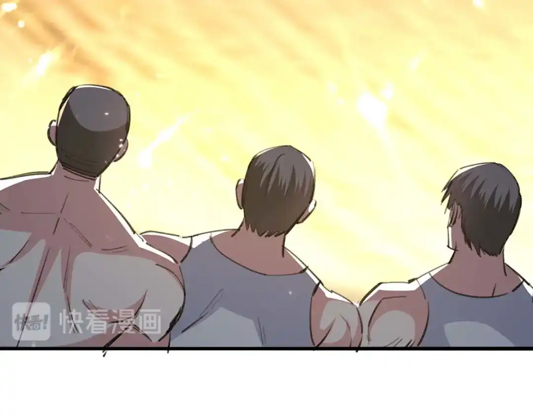 神级透视 第165话 霸王花加油 第59页