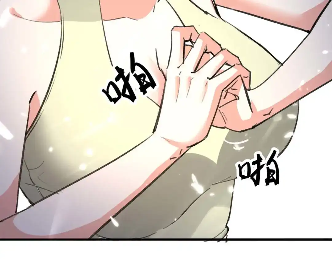 神级透视 第165话 霸王花加油 第112页