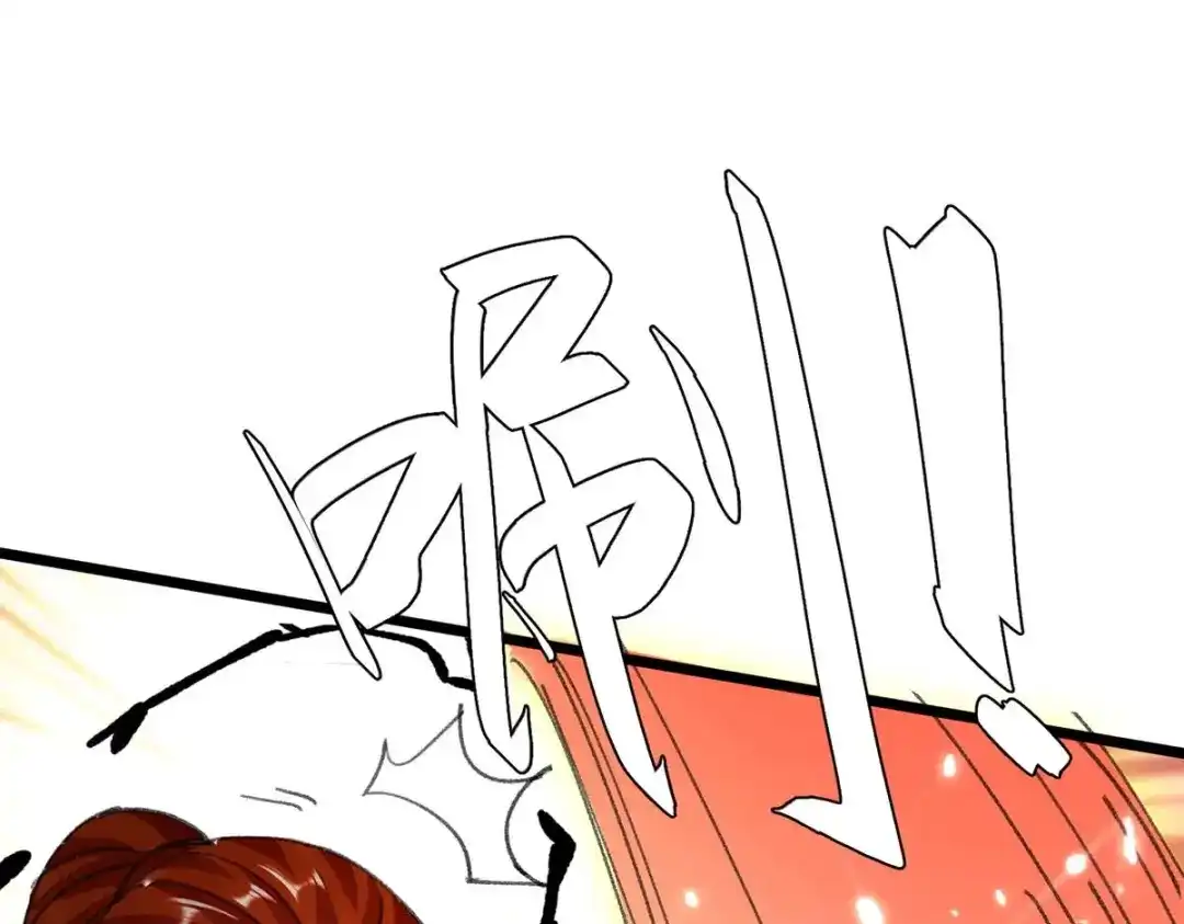 神级透视 第166话 不算男人 第23页