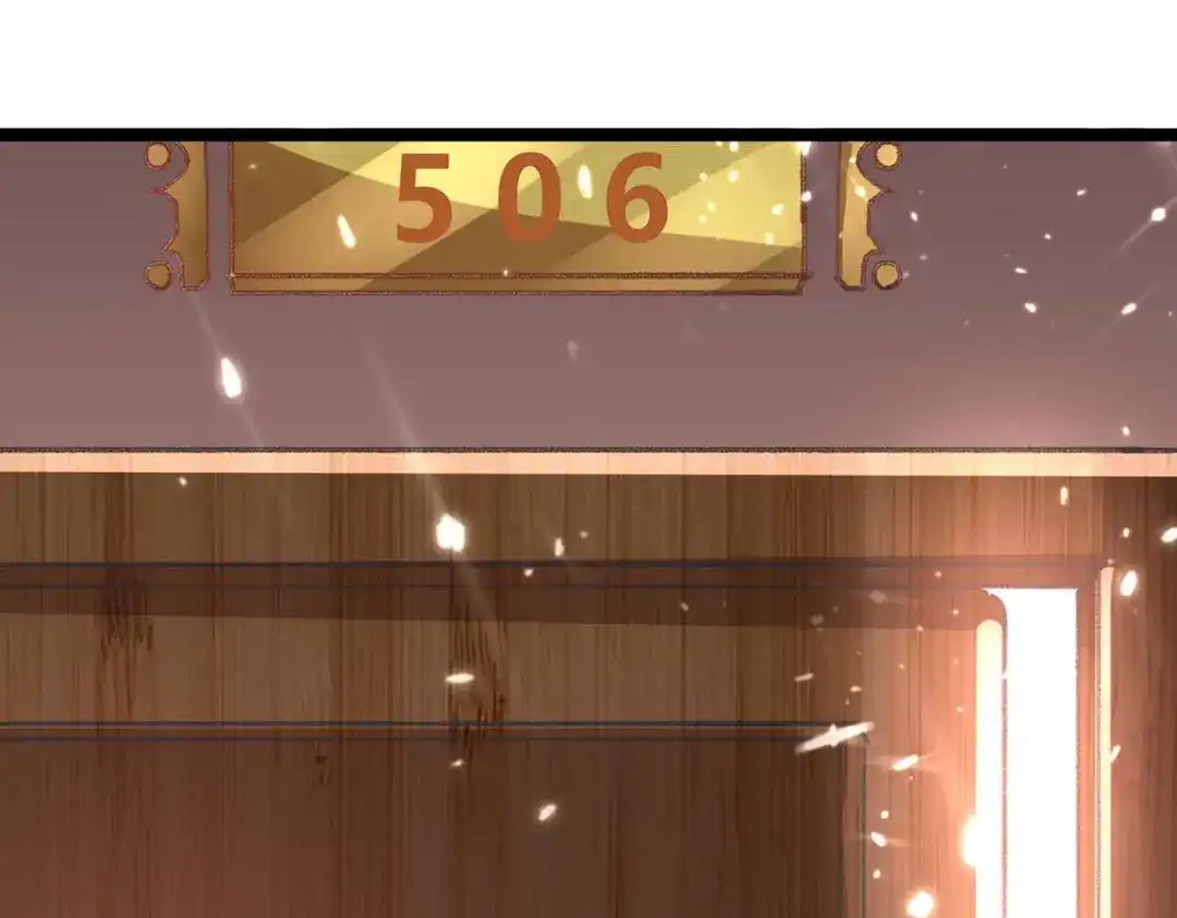 神级透视 第166话 不算男人 第89页
