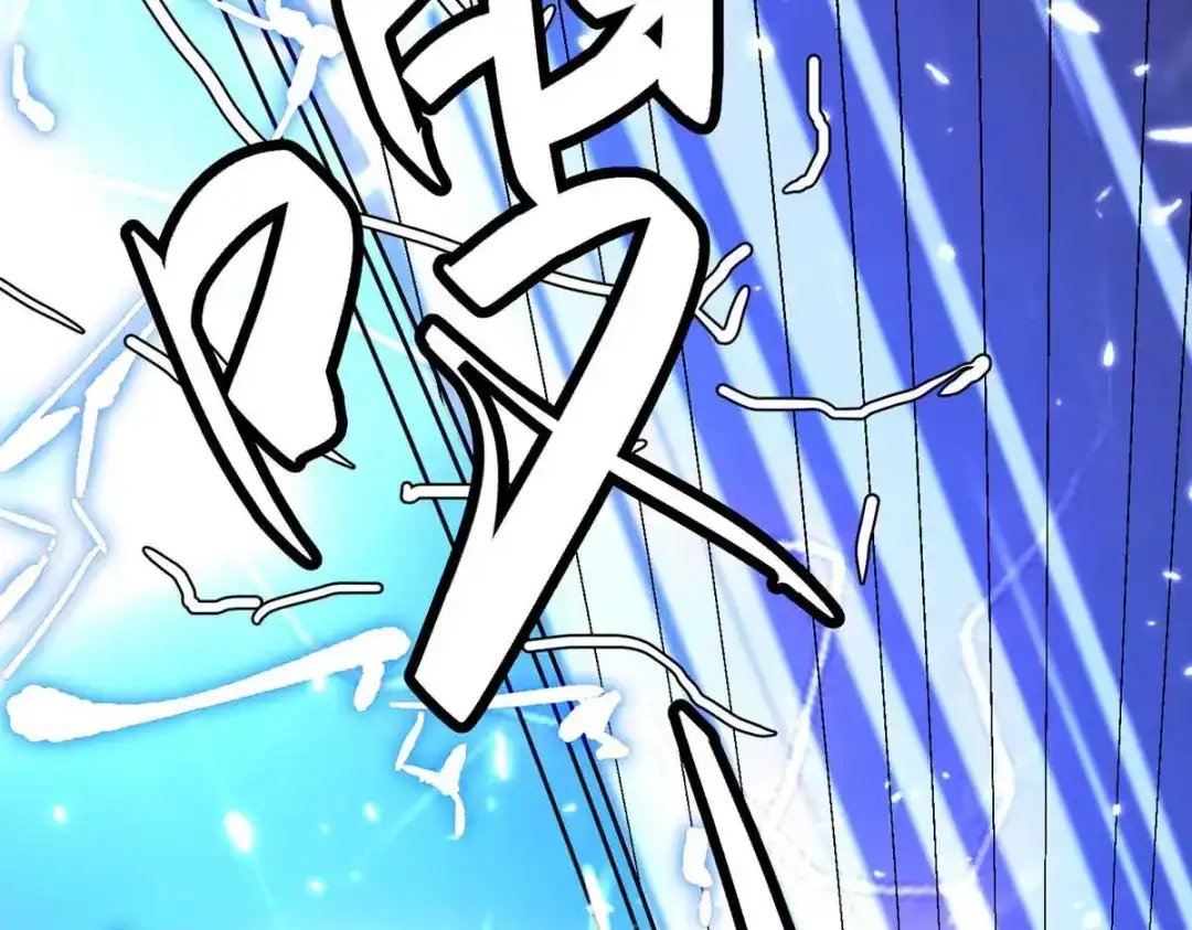 神级透视 第166话 不算男人 第9页