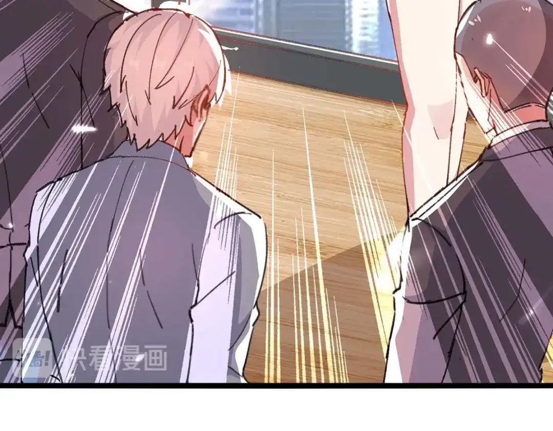 神级透视 第167话 怎么可能 第3页