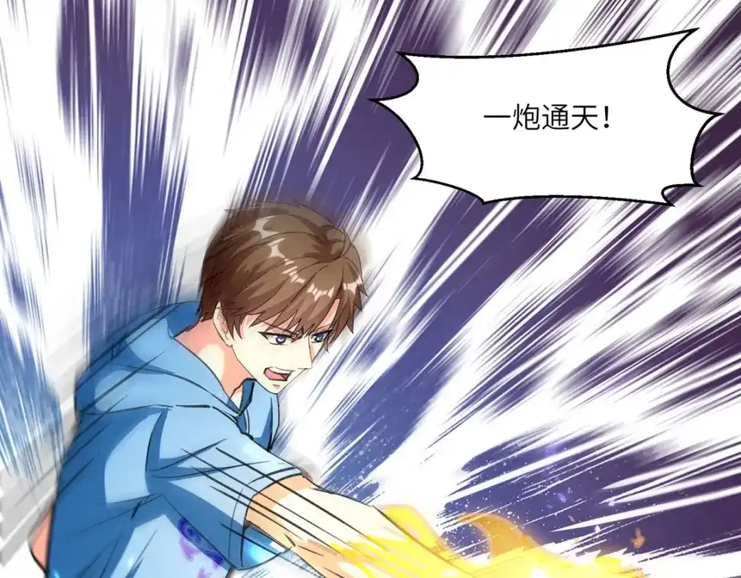 神级透视 第167话 怎么可能 第81页