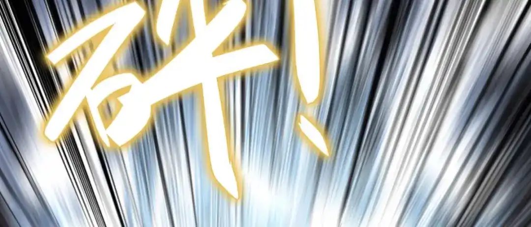 神级透视 第167话 怎么可能 第84页