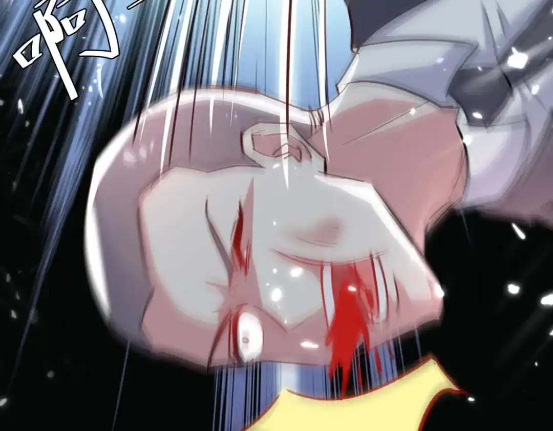 神级透视 第167话 怎么可能 第38页