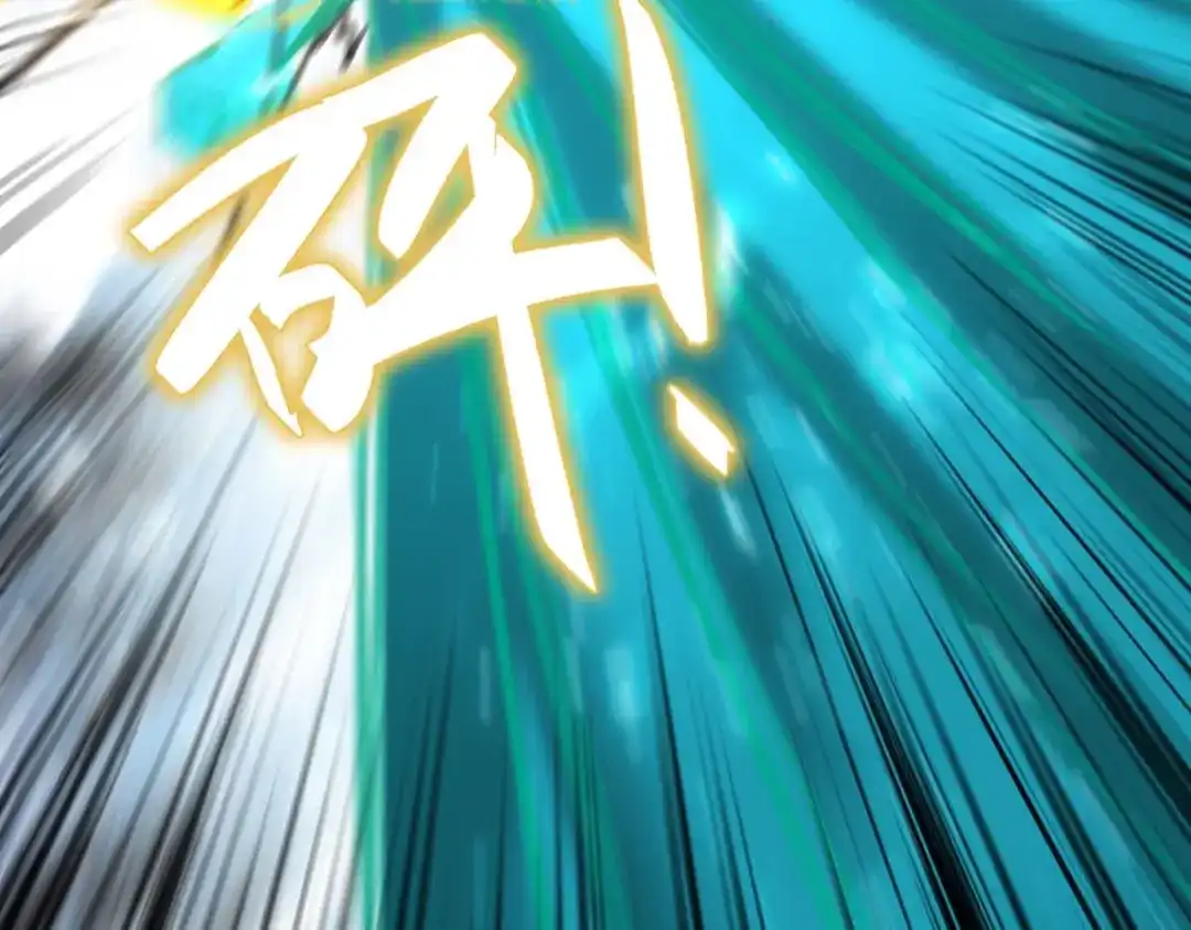 神级透视 第167话 怎么可能 第86页