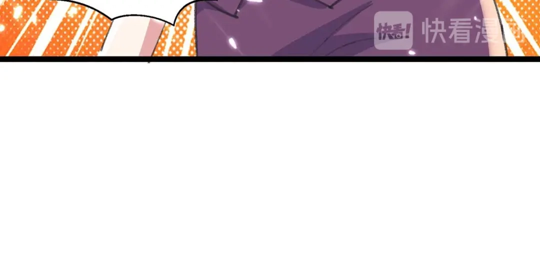 神级透视 第167话 怎么可能 第45页