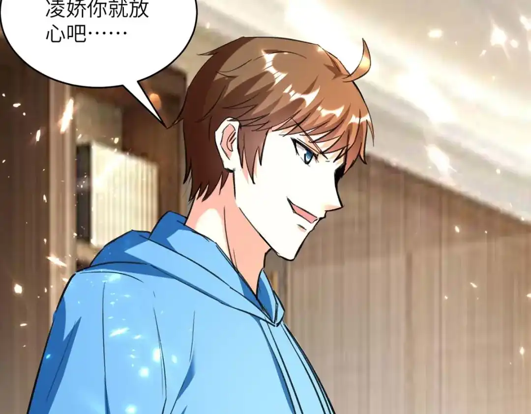 神级透视 第167话 怎么可能 第70页