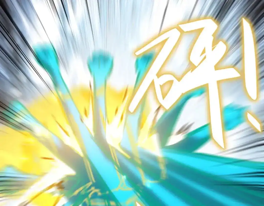 神级透视 第167话 怎么可能 第85页