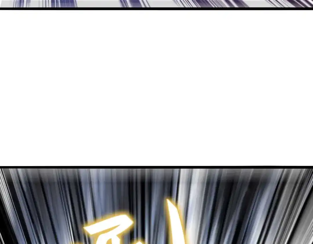 神级透视 第167话 怎么可能 第83页