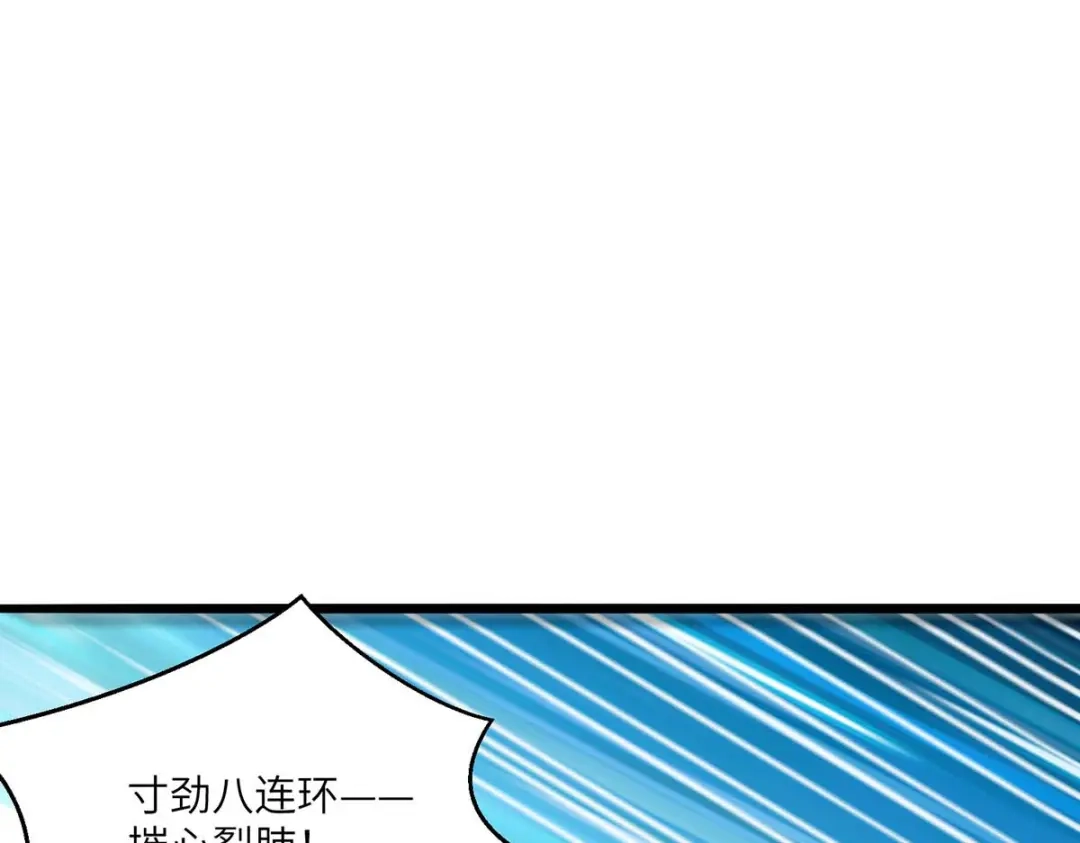神级透视 第167话 怎么可能 第78页