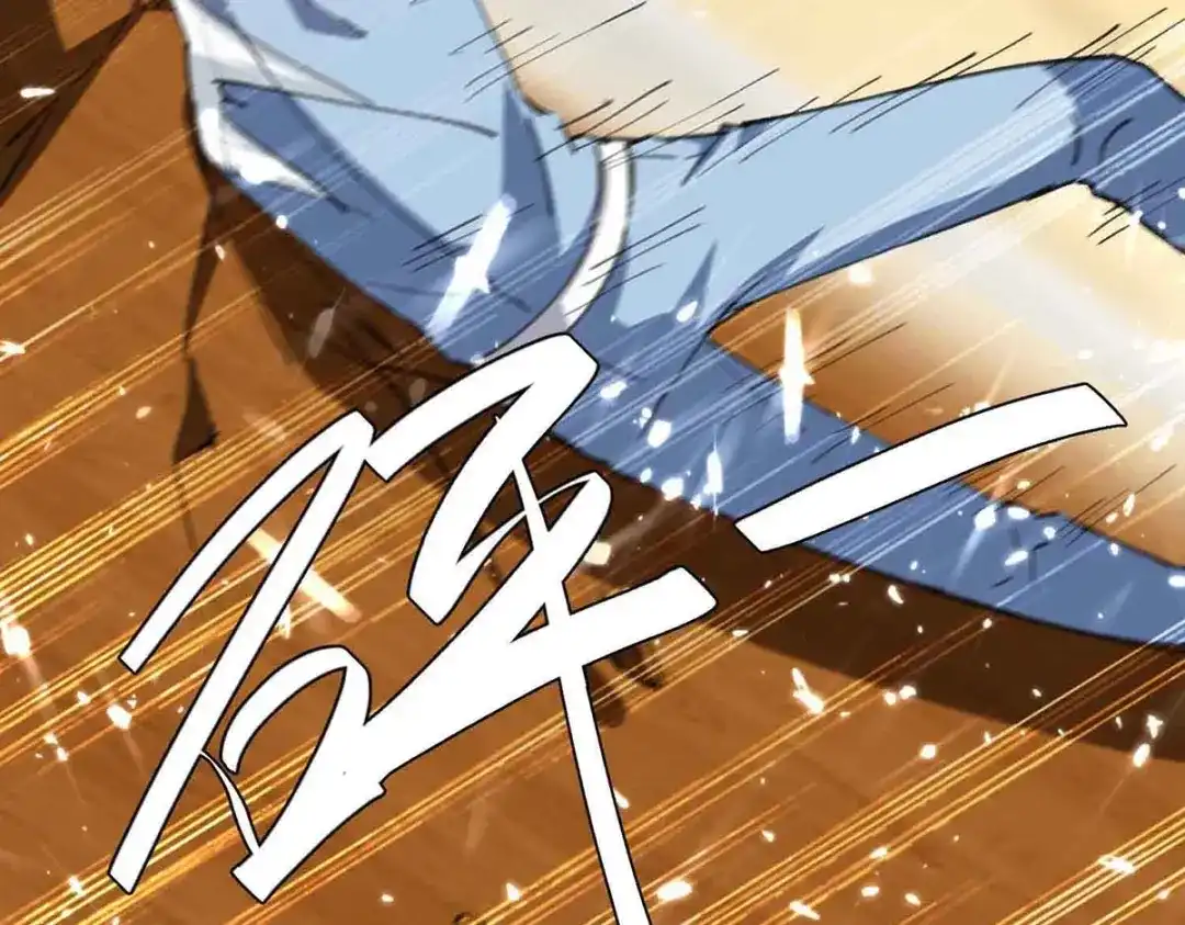 神级透视 第168话 善后 第7页