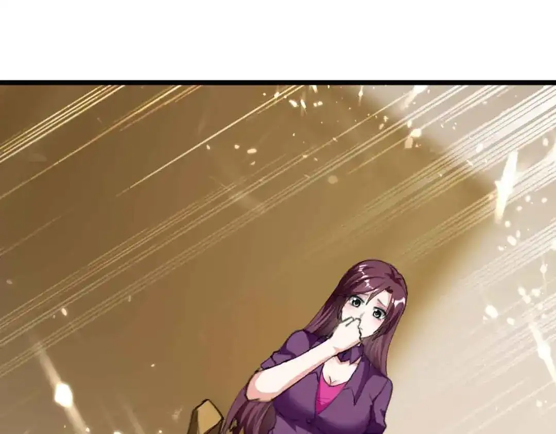 神级透视 第168话 善后 第5页