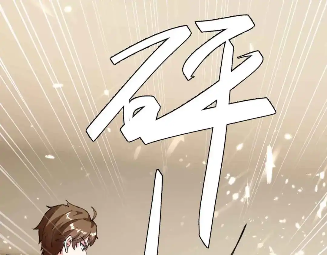 神级透视 第168话 善后 第35页