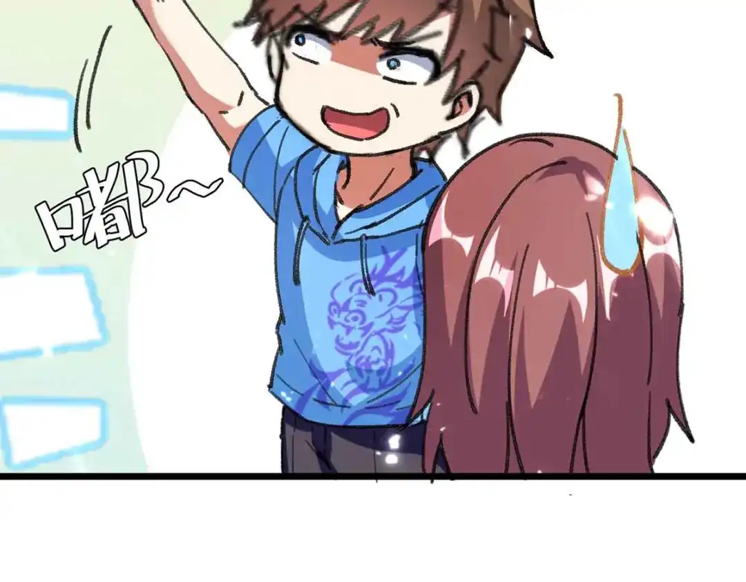 神级透视 第168话 善后 第54页