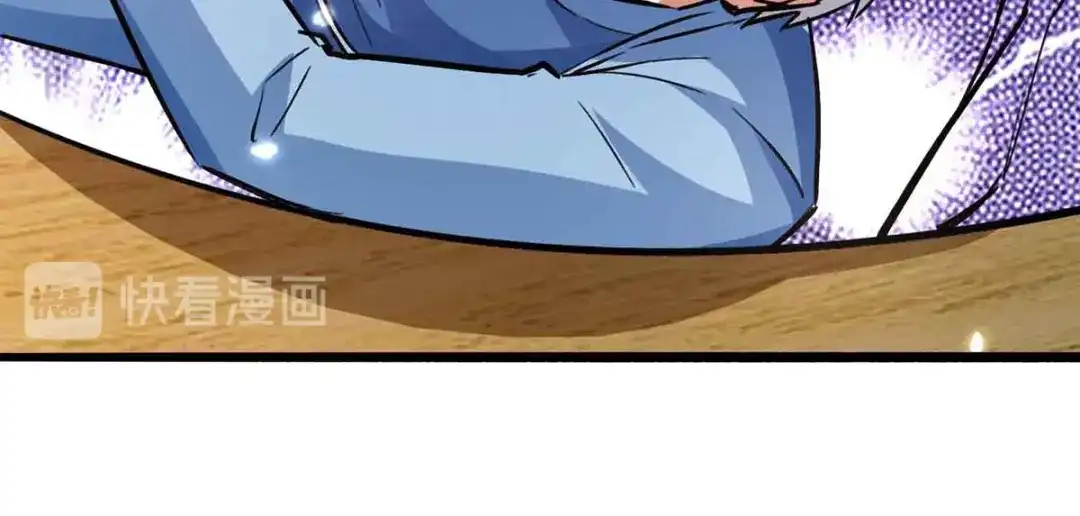 神级透视 第168话 善后 第42页