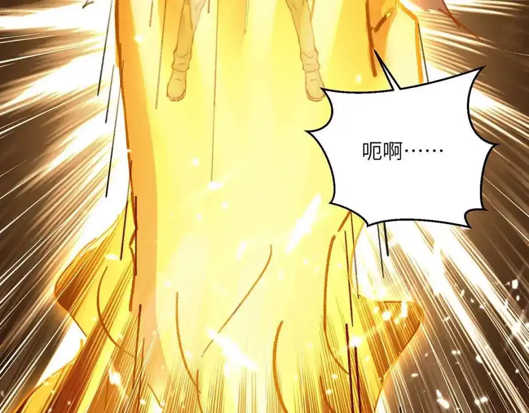 神级透视 第168话 善后 第3页