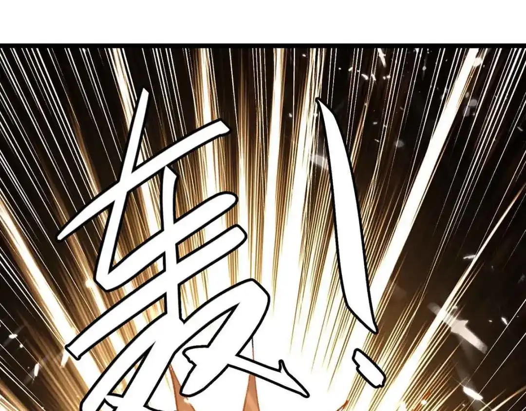 神级透视 第168话 善后 第1页