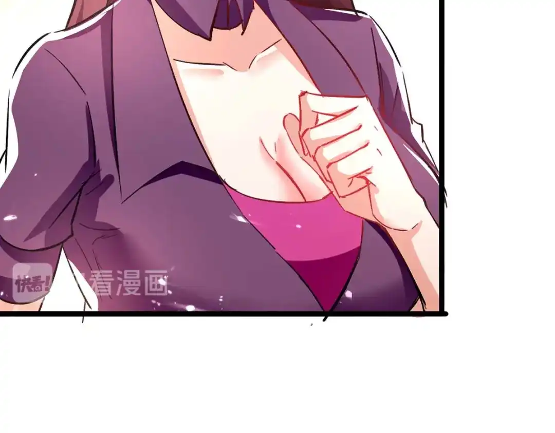 神级透视 第169话 阴谋 第75页