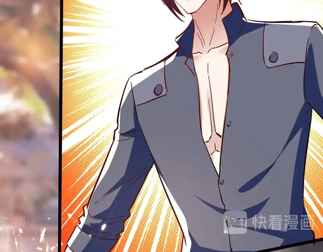 神级透视 第169话 阴谋 第36页