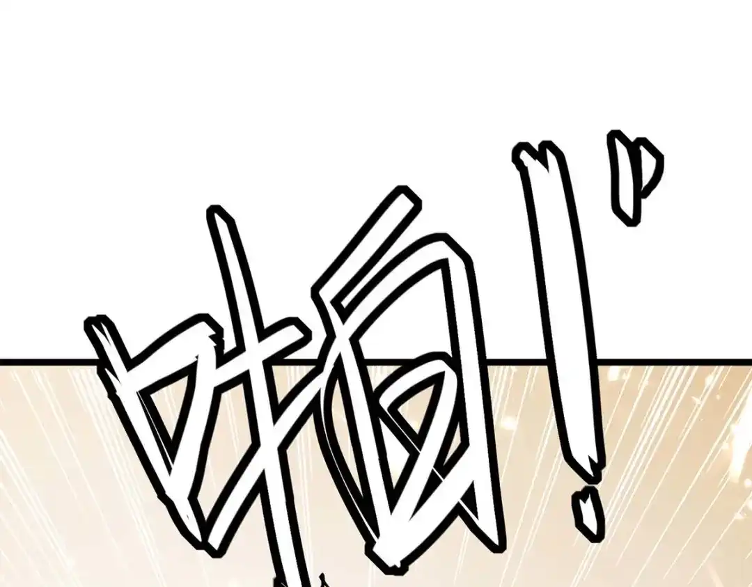 神级透视 第170话 还有救 第54页