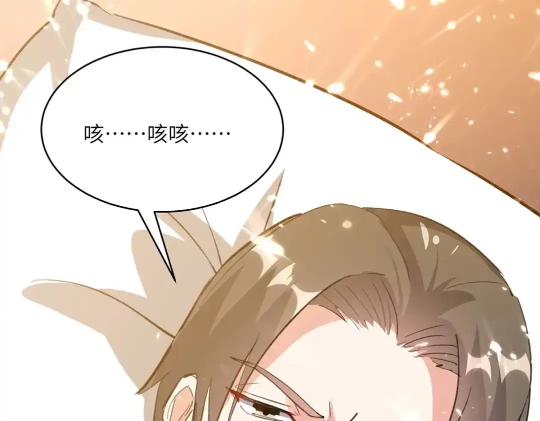 神级透视 第171话 起死回生 第70页