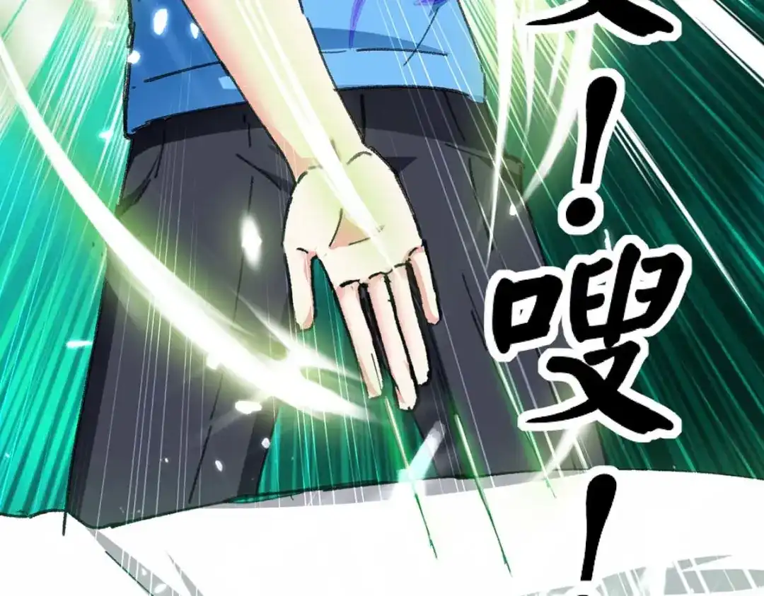 神级透视 第171话 起死回生 第28页