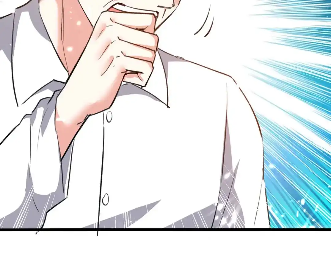 神级透视 第172话 造反 第58页