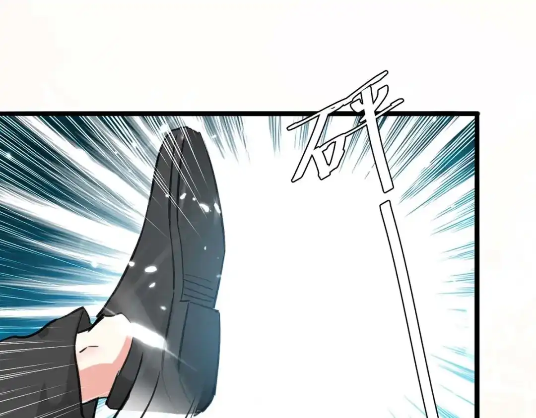 神级透视 第172话 造反 第43页
