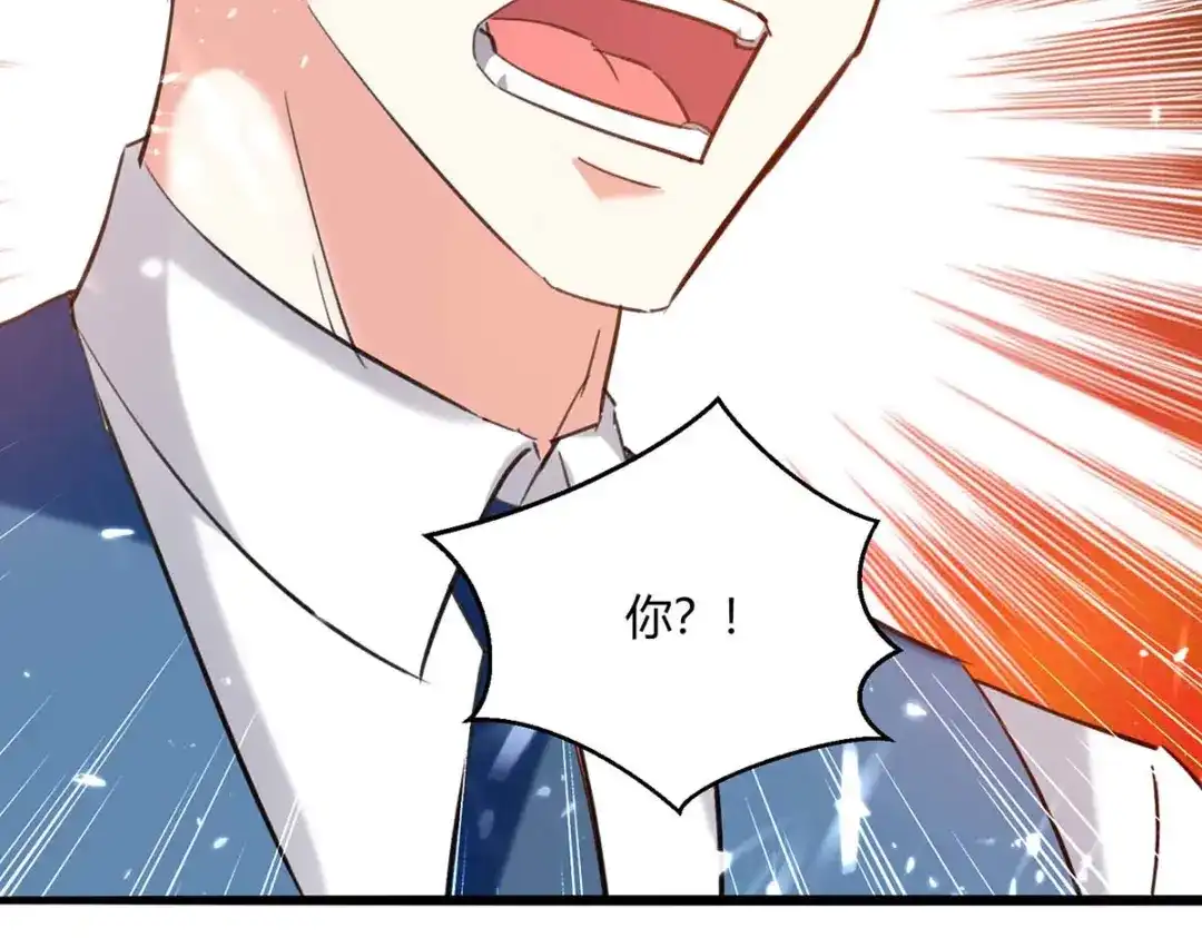 神级透视 第172话 造反 第80页