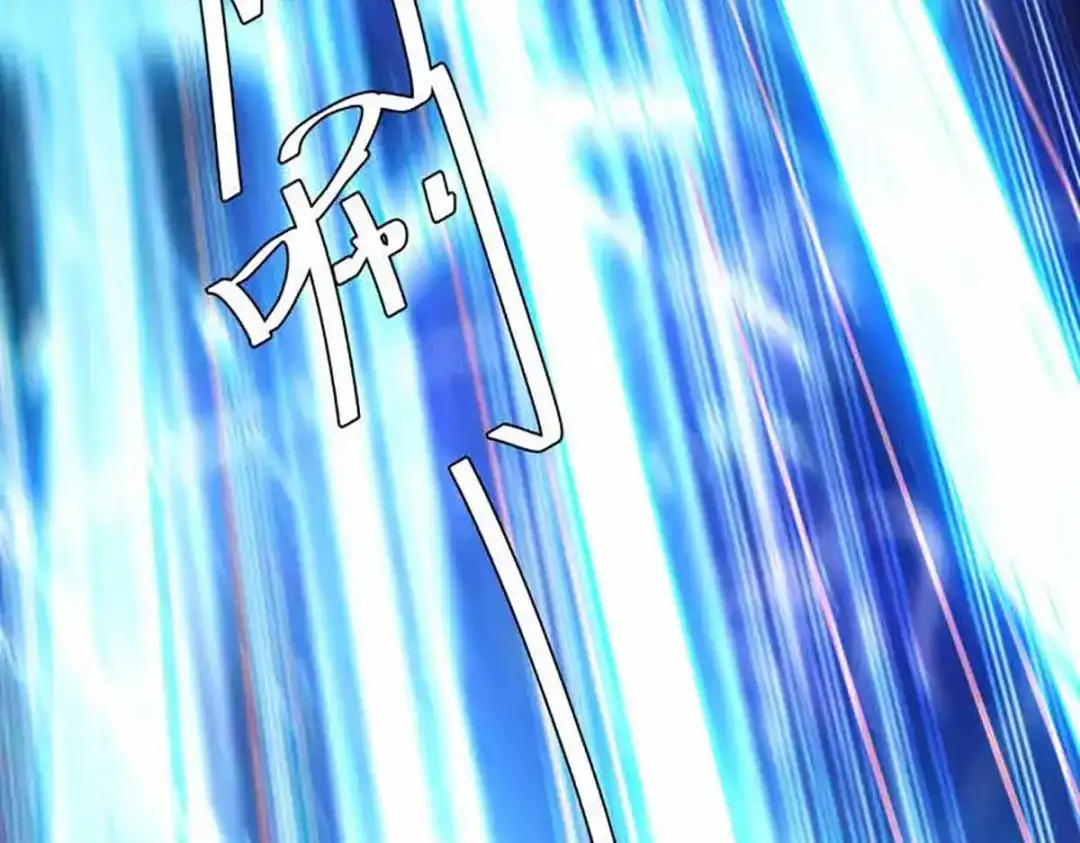 神级透视 第173话 无剑胜有剑 第58页
