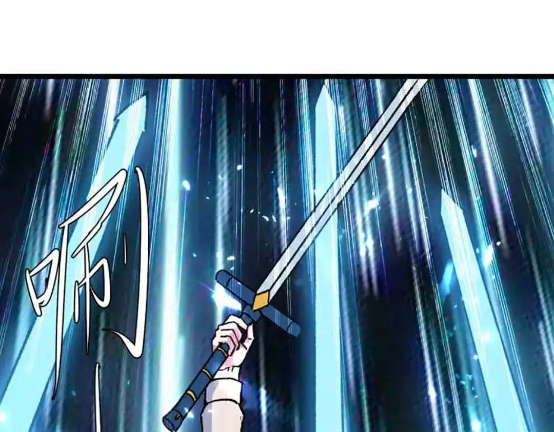 神级透视 第173话 无剑胜有剑 第44页