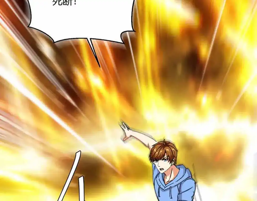 神级透视 第173话 无剑胜有剑 第61页