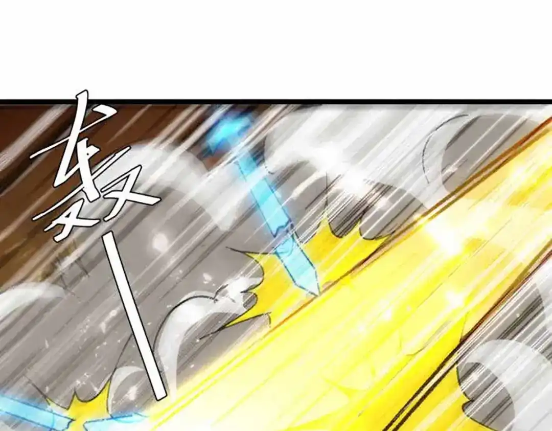 神级透视 第173话 无剑胜有剑 第66页