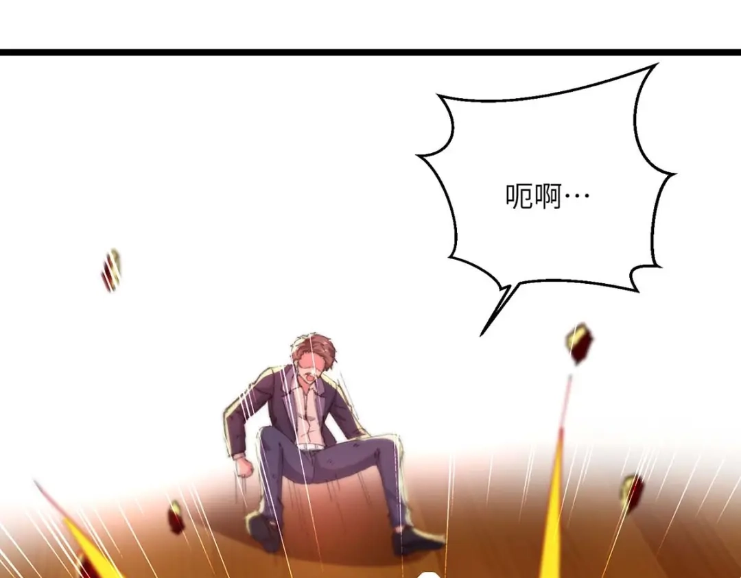 神级透视 第174话 一颗棋子 第28页