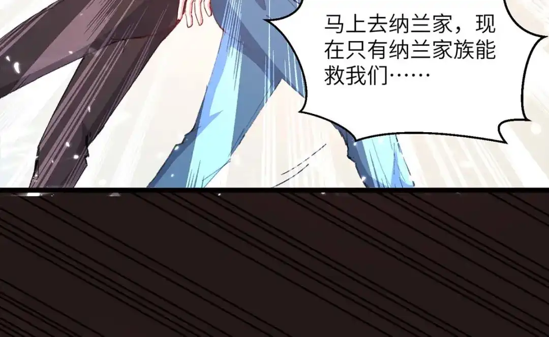 神级透视 第174话 一颗棋子 第38页
