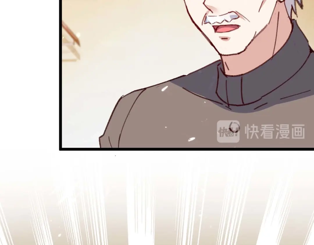 神级透视 第174话 一颗棋子 第87页