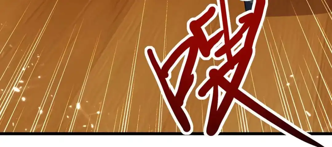 神级透视 第174话 一颗棋子 第61页