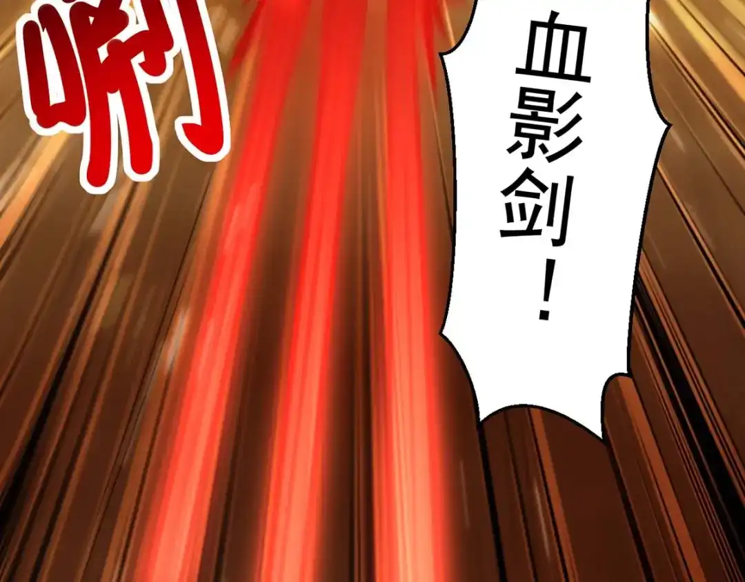 神级透视 第175话 上门挑衅 第85页