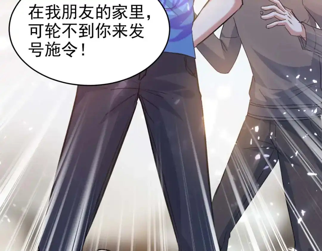 神级透视 第175话 上门挑衅 第109页