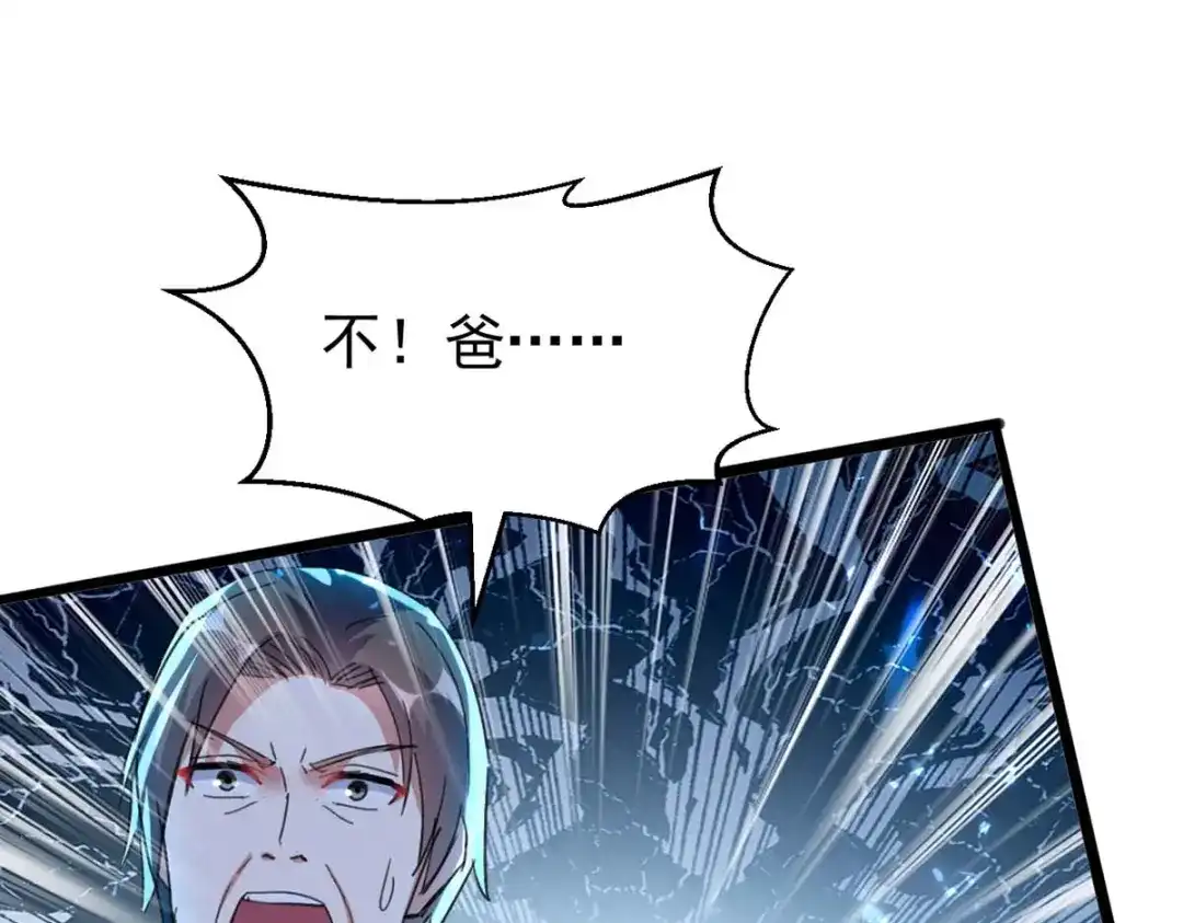 神级透视 第175话 上门挑衅 第102页