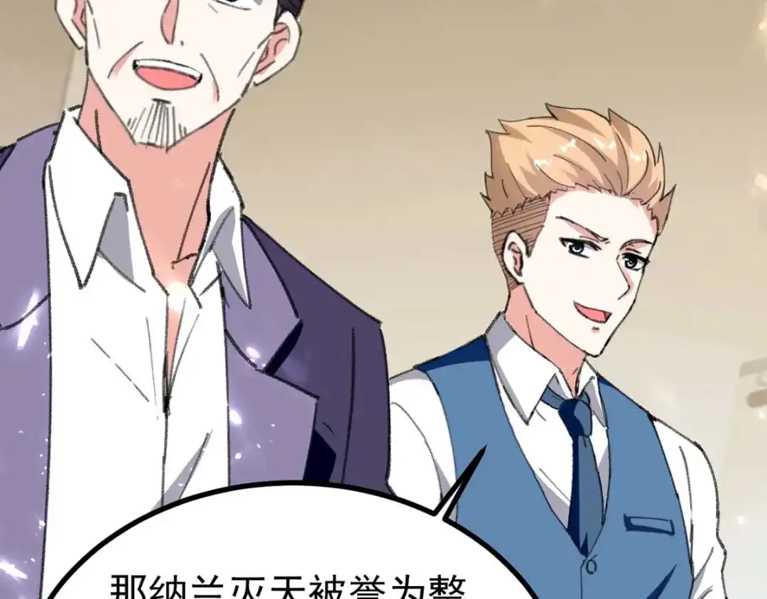 神级透视 第175话 上门挑衅 第21页
